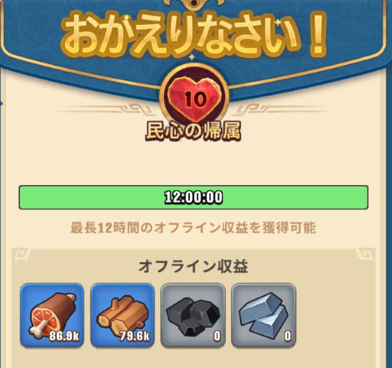 ブルブル三国